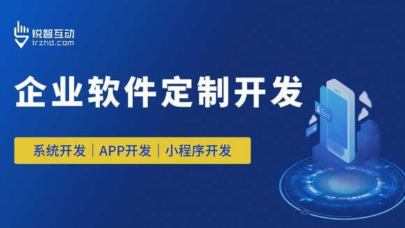 小程序开发：教育、电商开云线上登录·（中国）官方网站价格和周期