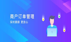订单管理开云线上登录·（中国）官方网站-北京开云线上登录·（中国）官方网站公司
