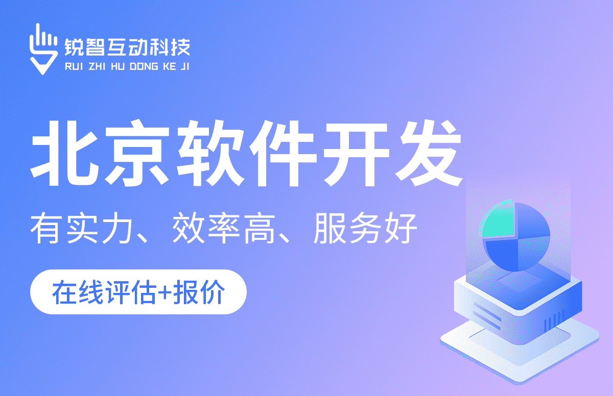 北京开云线上登录·（中国）官方网站公司哪家好？